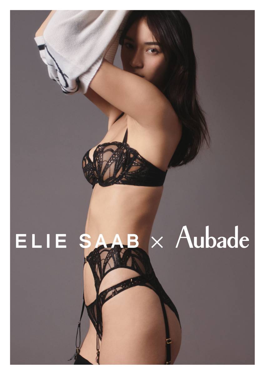 Collection Lingerie Audabe Automne/Hiver 2023